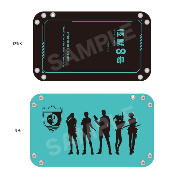 『怪獣8号』2wayレザートレイ 01 モチーフデザイン【202508再販】